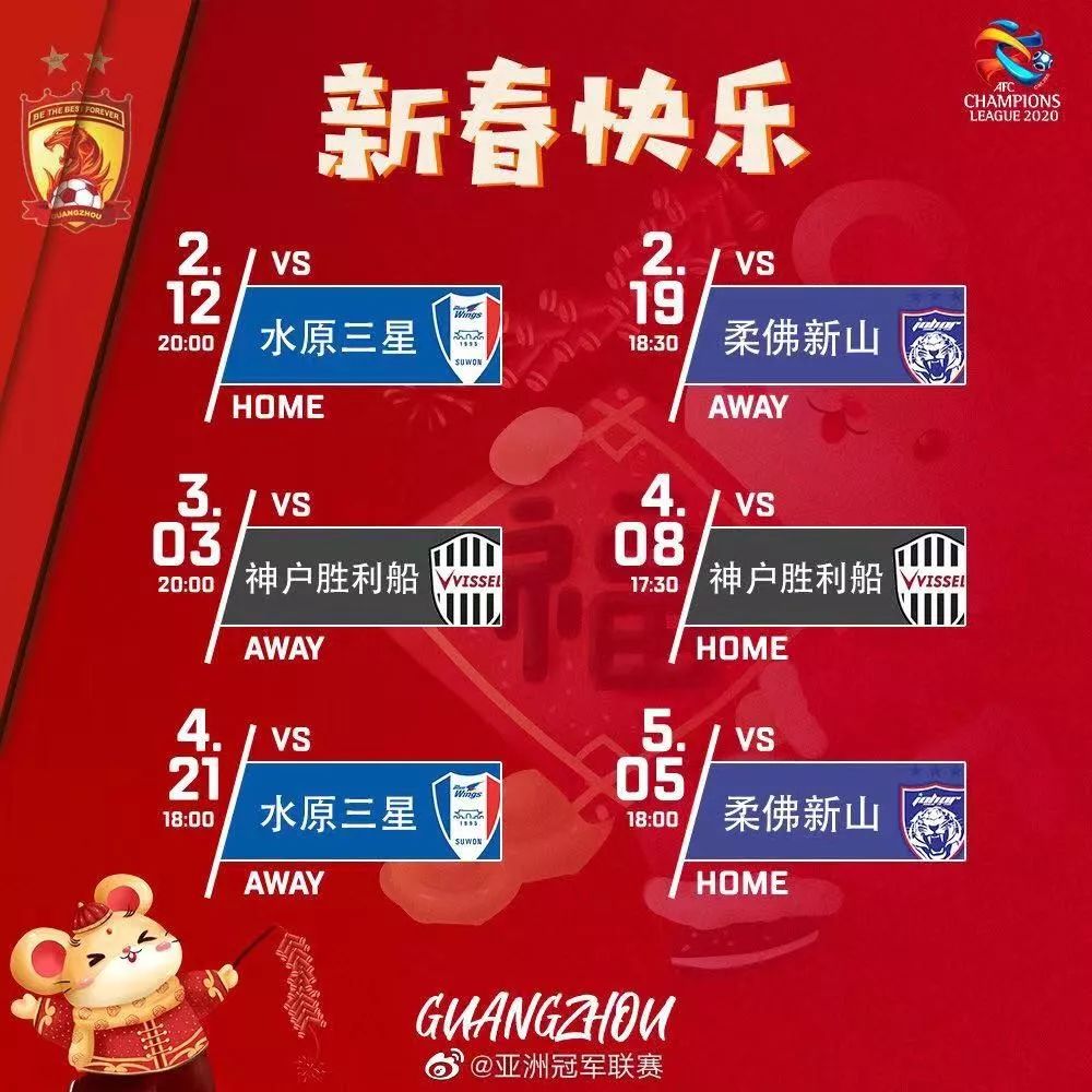 中国男篮备战与尤文图特的热身赛