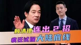 2025nba全明星正赛全场回放