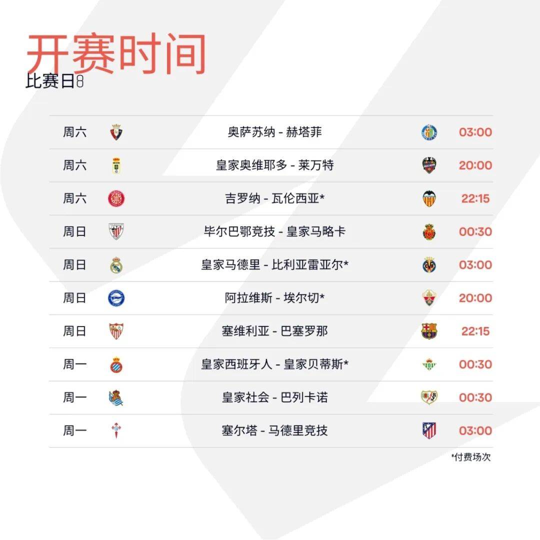 欧博官网登录-开拓者对阵勇士