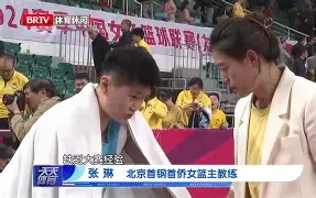 欧博官网娱乐-北京队nba