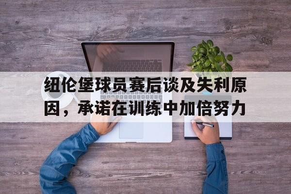 欧博官网娱乐-马德堡半球实验和托里拆利实验